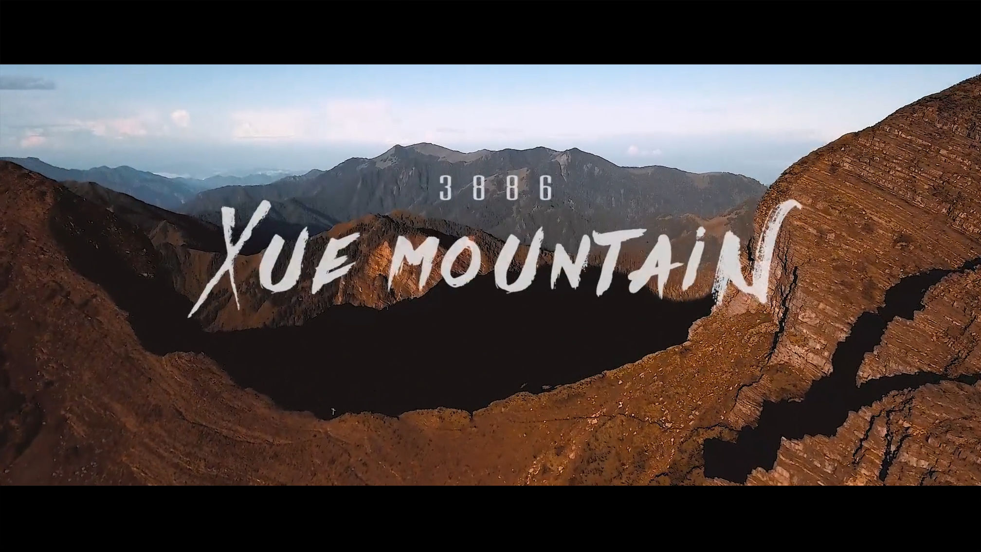 Xue Mountain / 2018